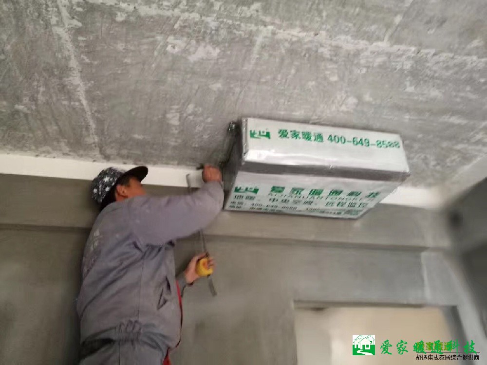 華強城陳先生家中央空調安裝現場